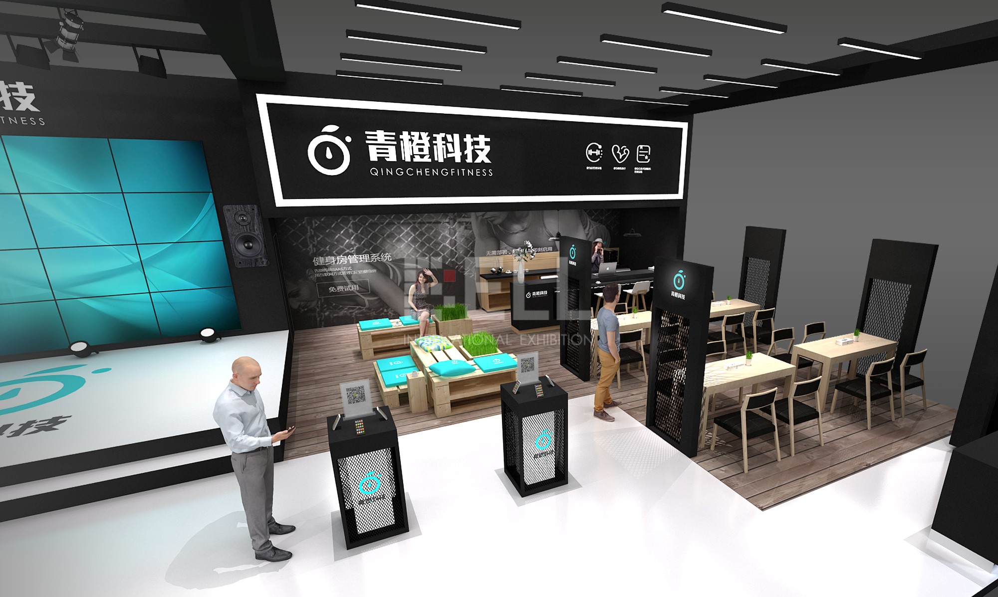 青橙科技
