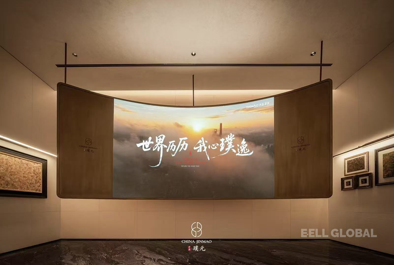 金茂-上海璞系售楼处0