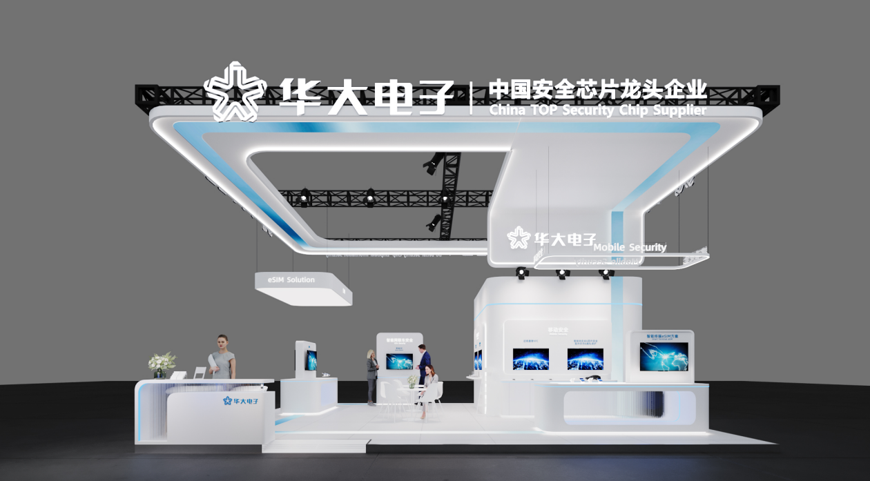 华大电子